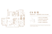 4室2厅2卫163.66-164.46㎡C4户型