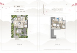 青岛桃李春风5室2厅1厨3卫建面170.91㎡