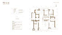 198㎡洋房户型