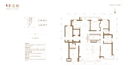 北龙湖金茂府4室2厅1厨3卫建面198.00㎡