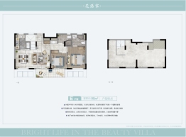 光明墅2室2厅1厨2卫建面90.00㎡