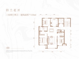 融创·江南桃源3室2厅1厨2卫建面134.00㎡