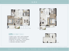 光明墅3室2厅1厨2卫建面120.00㎡