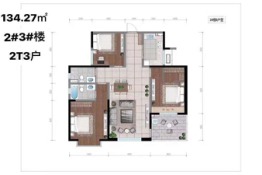 紫辰·蓝山居3室2厅2卫建面134.27㎡