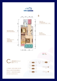 中电海湾国际社区2室1厅1厨1卫建面59.31㎡