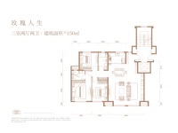 150平3室2厅2卫户型