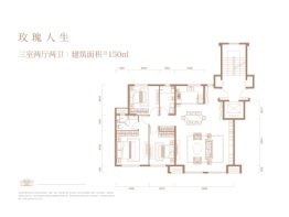 融创·江南桃源3室2厅1厨2卫建面150.00㎡