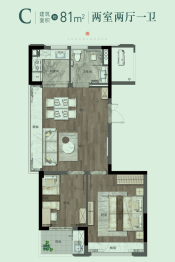中大朗园2室2厅1厨1卫建面81.00㎡