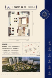 璟泰公馆2室2厅1厨1卫建面78.75㎡