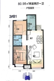 明珠花园2室2厅1厨1卫建面80.98㎡