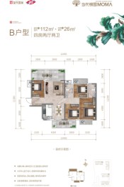 当代锦园ΜΟΜΛ4室2厅1厨2卫建面112.00㎡