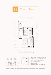 鼎豊.紫云台3室2厅1厨2卫建面127.00㎡