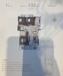 通州湾·观海华苑3室2厅1厨2卫建面132.00㎡