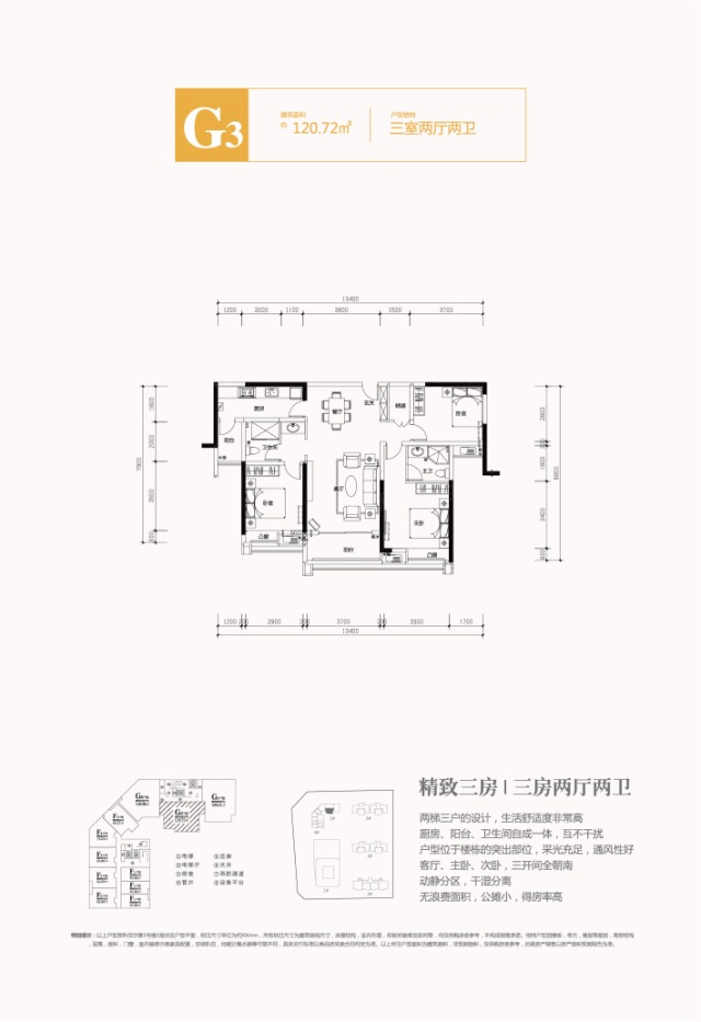 紫云台楼盘详情-襄阳房天下