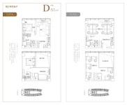 3#LOFT D51平