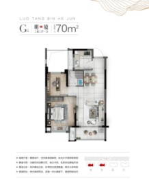 洛塘滨河郡2室2厅1厨1卫建面70.00㎡