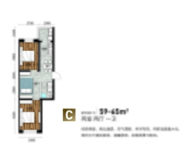 会展壹号2室2厅1厨1卫建面59.00㎡