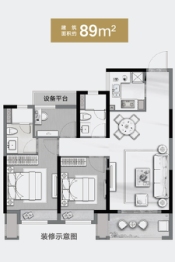 宝龙东海府3室2厅1厨2卫建面89.00㎡