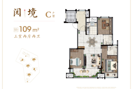 晋陵和庭3室2厅1厨2卫建面109.00㎡