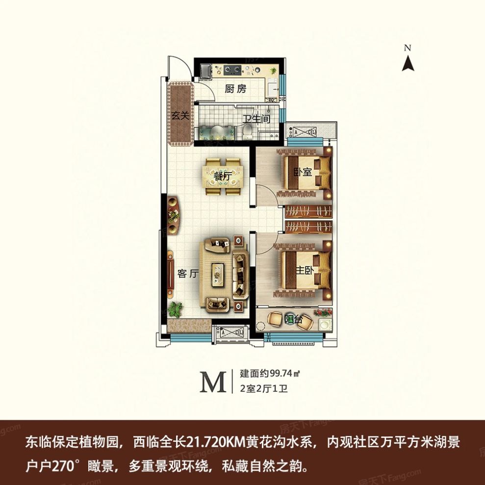 户型图2/2
