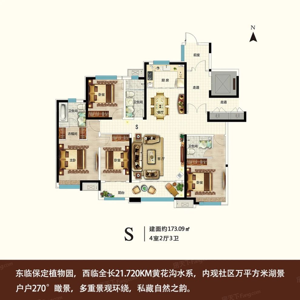 户型图2/2