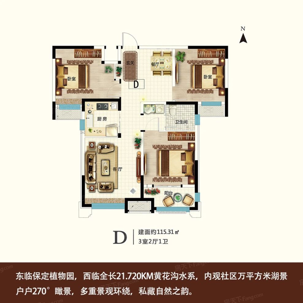 户型图2/2