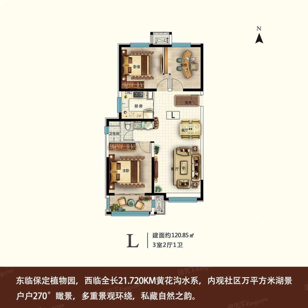 户型图2/2