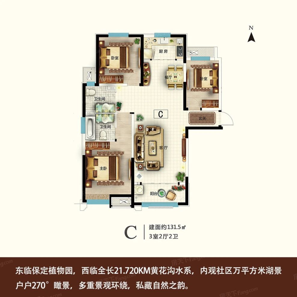 户型图2/2