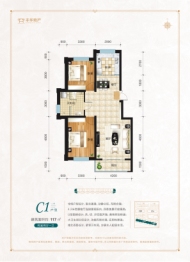 和华园2室2厅1厨1卫建面117.00㎡