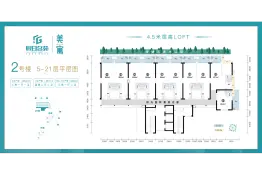 假日名苑2室2厅1厨2卫建面42.00㎡