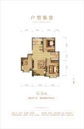 印象泰山·湖语墅3室2厅1厨1卫建面95.00㎡