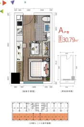 红馆建面30.79㎡