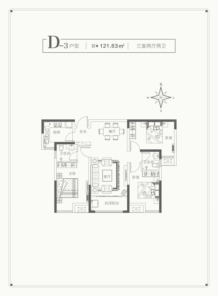 户型图3/3