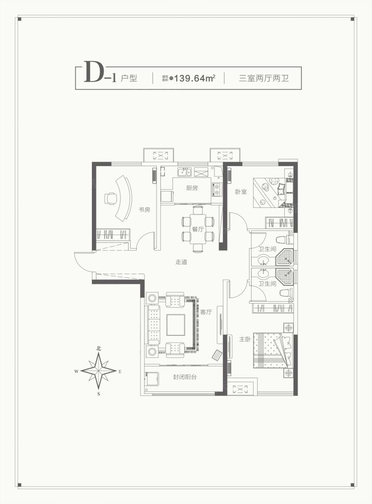 户型图1/1
