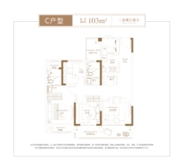 融信·天澄3室2厅1厨2卫建面103.00㎡