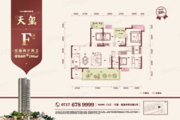 CAZ天阁5室2厅1厨2卫建面198.00㎡