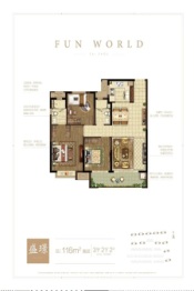 中骏世界城3室2厅1厨2卫建面116.00㎡