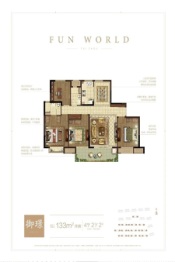 中骏世界城4室2厅1厨2卫建面133.00㎡