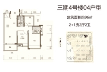 保利公馆三期4号楼04户型