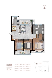 力高阳光海岸3室2厅2卫建面139.00㎡