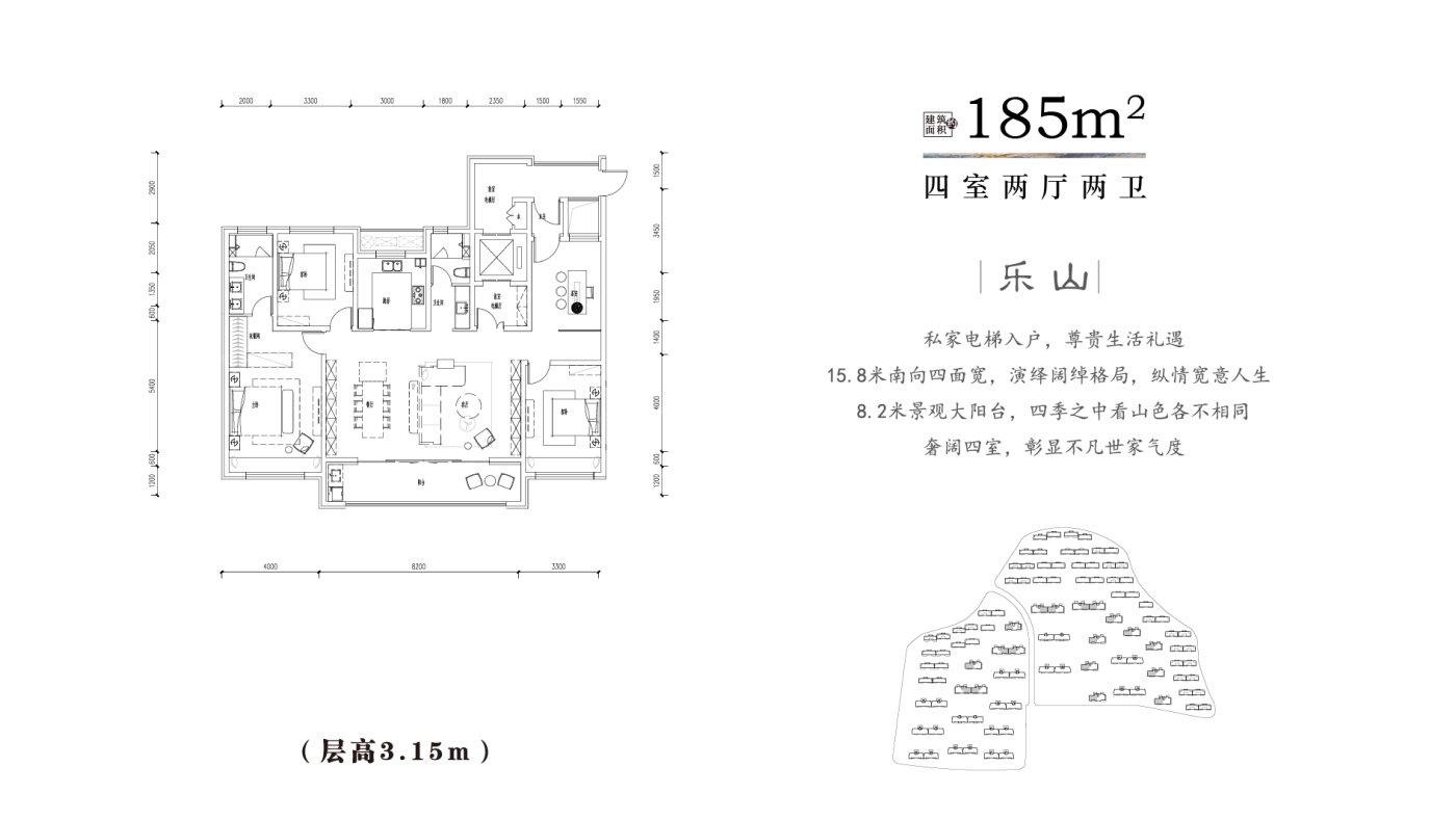 绿地·御山台户型