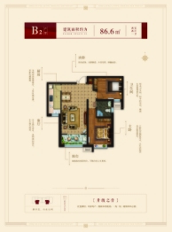 荣联·天下城2室2厅1厨1卫建面86.60㎡