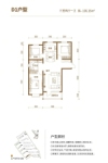 建面约106.16平米