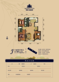 欧亚御龙湾四期3室2厅1厨2卫建面121.00㎡