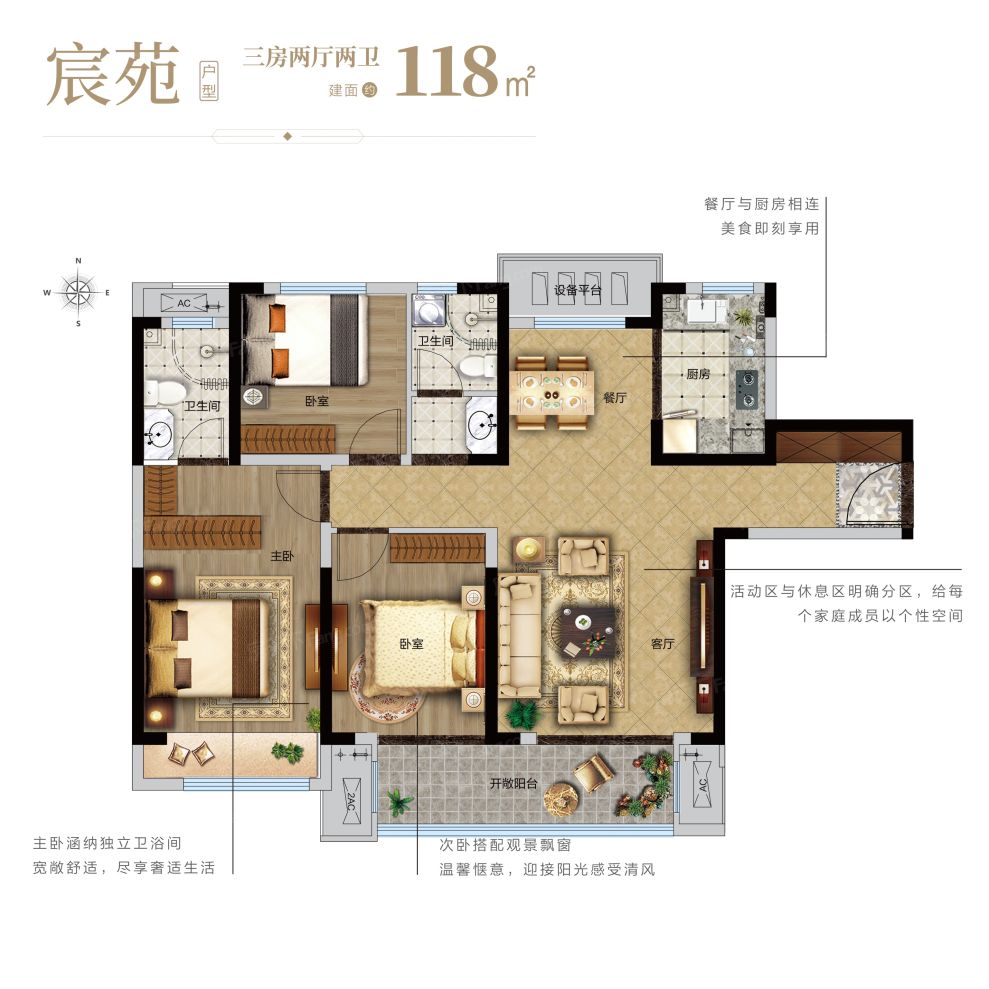 户型图3/3
