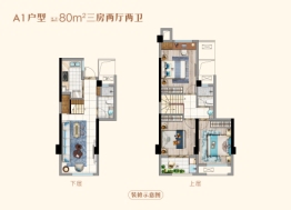 三盛拾光里3室2厅1厨2卫建面80.00㎡