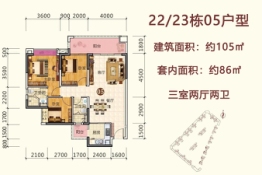 奥园锦江国际新城·御峰3室2厅1厨2卫建面105.00㎡