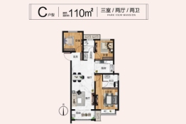 海伦堡·玖悦府3室2厅1厨2卫建面110.00㎡