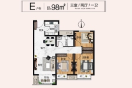 海伦堡·玖悦府3室2厅1厨1卫建面98.00㎡