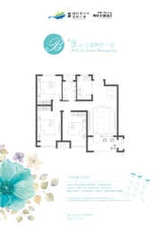 荣盛国际高尔夫温泉小镇3室2厅1厨1卫建面98.00㎡